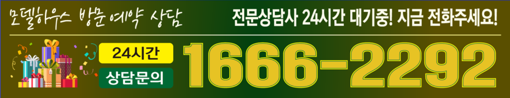 경기도 오산 세교 힐데스하임 아파트 - 최고의 프리미엄 주거 공간